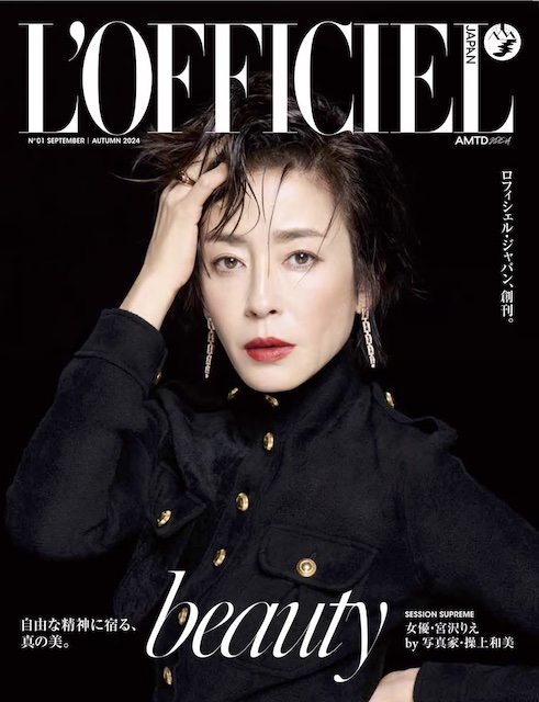 L'Officiel launches first-ever Japan edition. - L'Officiel