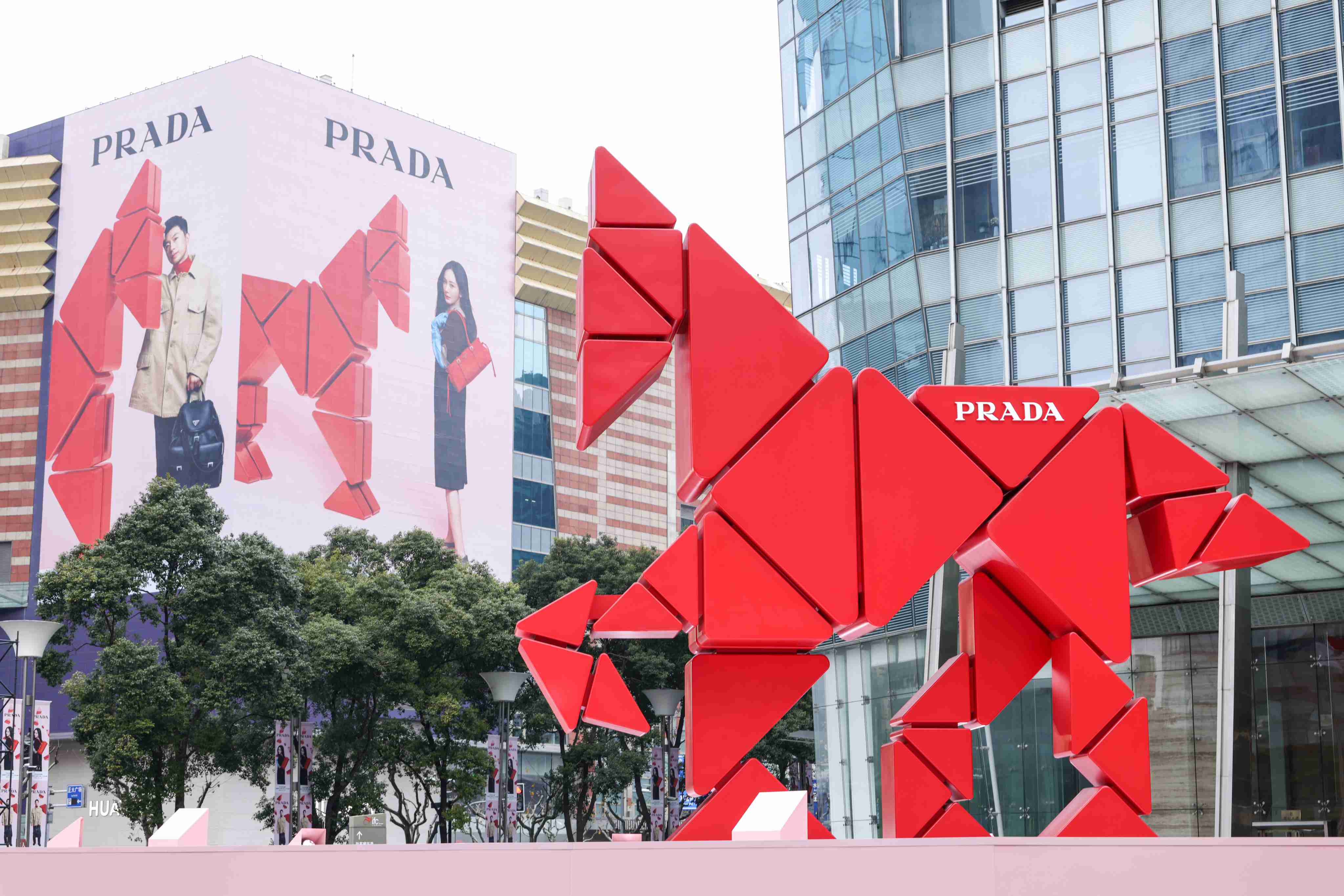 Prada在上海国金中心户外广场的赤马装置