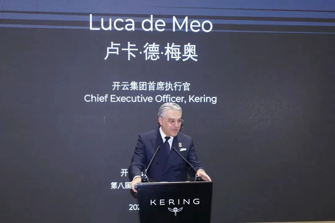 Luca de Meo于第八届进博会期间关于与上海时装周合作全新启动的“开云CRAFT创意驻留计划”发表讲话