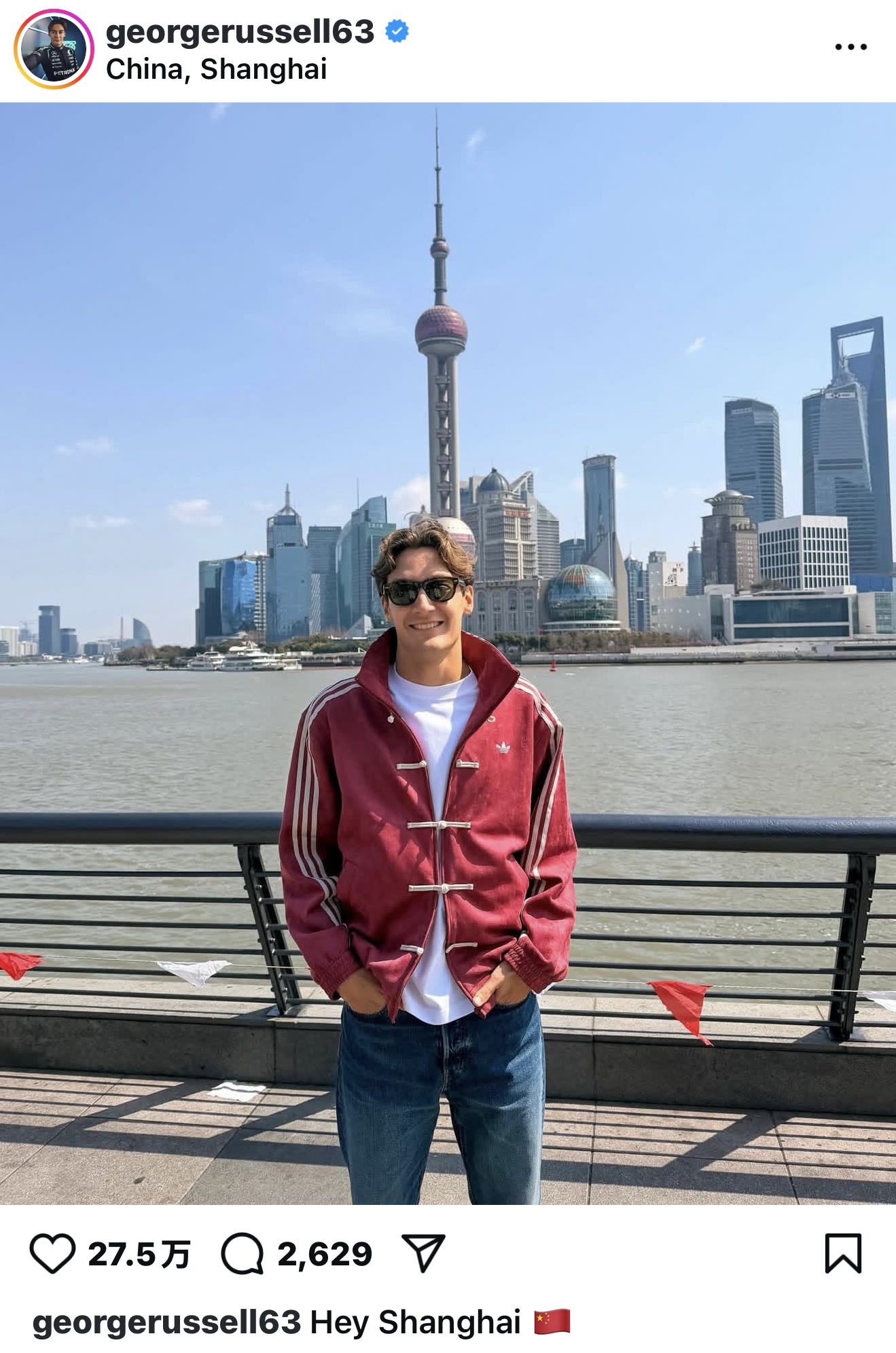 近日，F1 车手乔治・拉塞尔于社交媒体晒出阿迪达斯新中式外套上身照，并配文“Hey Shanghai”