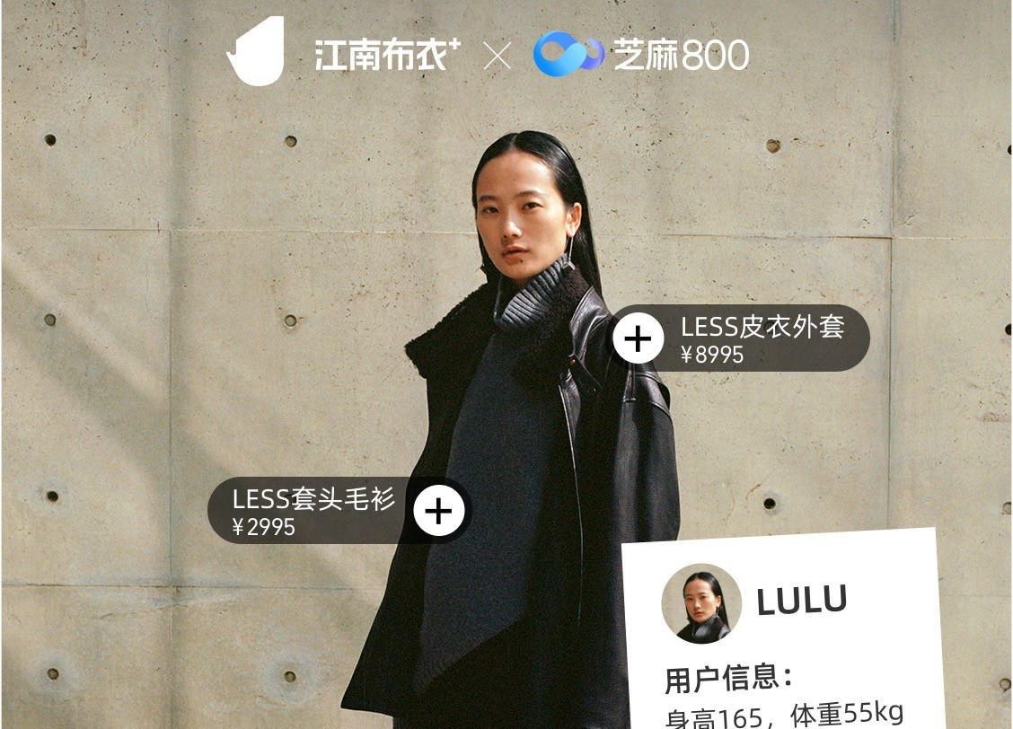 “BOX+不止盒子”与“微商城”成为数字化转型的重要工具