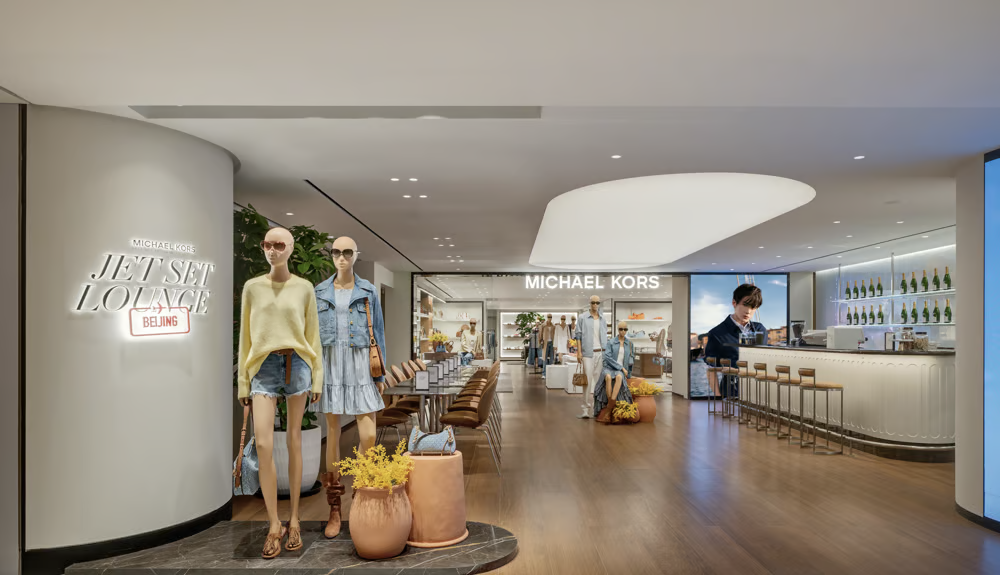 Michael Kors 在北京国贸商城开设了一家全新旗舰店