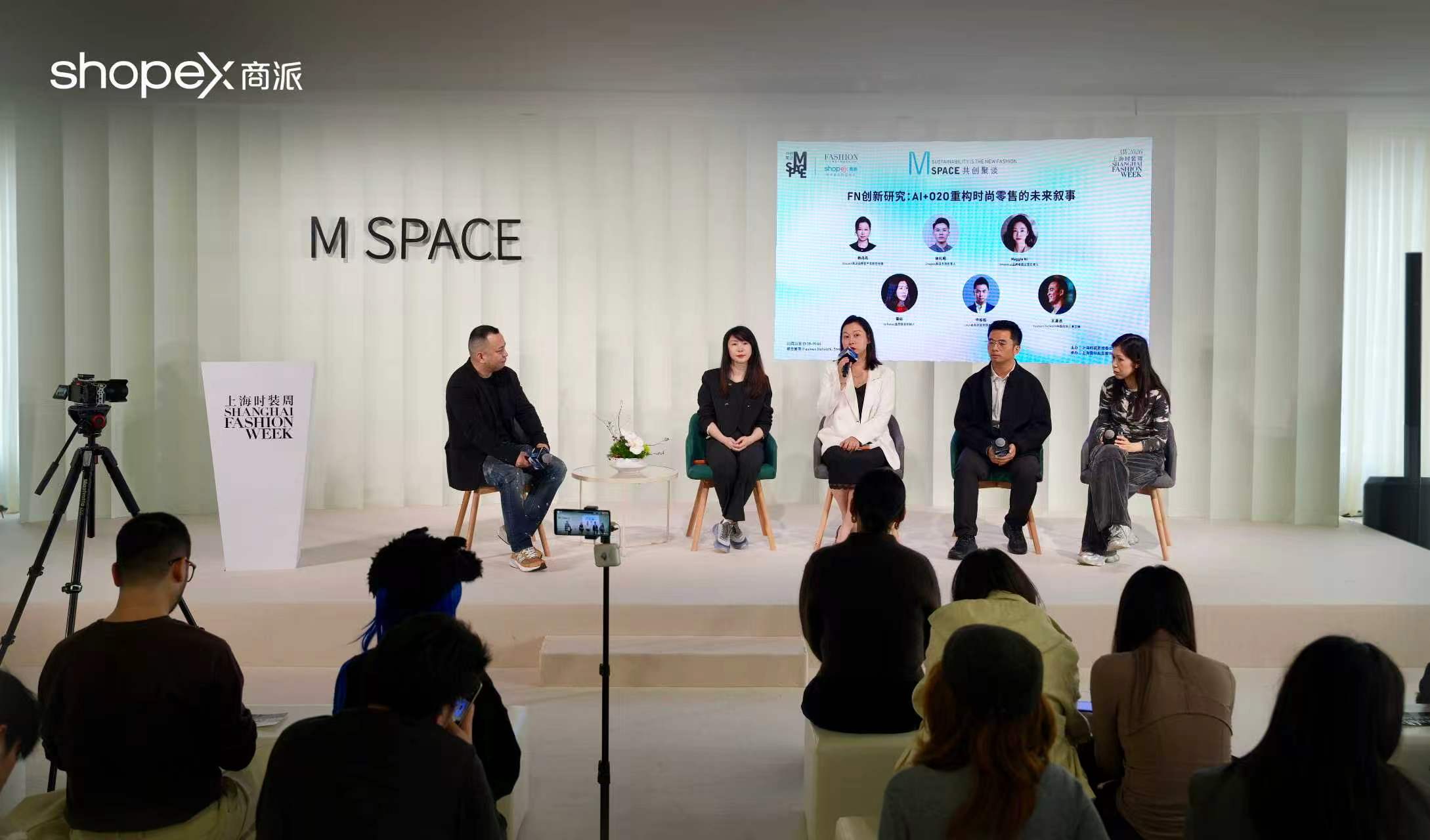 从左至右：「FN中国」创始人及主编王潇洒、NNormal品牌电商负责人Maggie Ni、商派品牌客户本部总经理韩丹丹、LILY商务时装市场负责人许松松、iziRetail联合创始人霍红