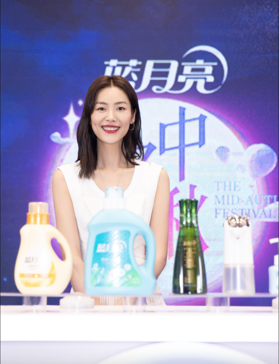 蓝月亮过去多年高歌猛进，每年营销预算话花费超过20亿元，积极大手笔邀请明星合作，刘雯自2017年起担任蓝月亮品牌代言人，为高端产品线进行宣传推广