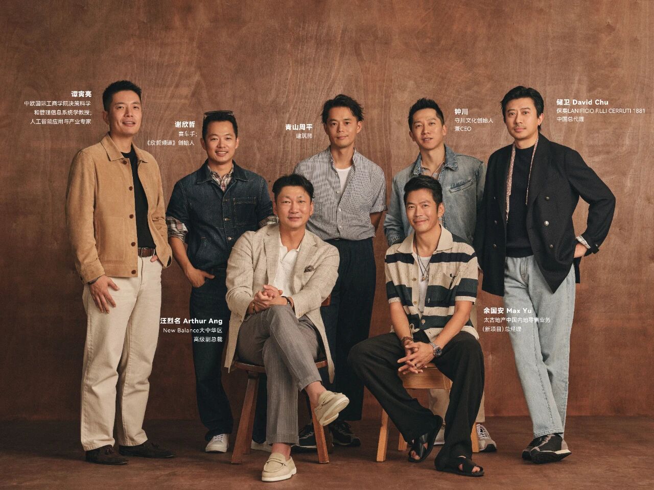 7位被称为“New GentS”的先锋人物,来自建筑、赛车、潮玩或学术等不同行业 7位被称为“New GentS”的先锋人物,来自建筑、赛车、潮玩或学术等不同行业
