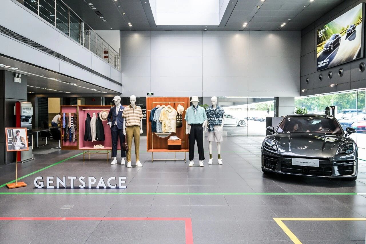 GENTSPACE携手保时捷举办服务与生活方式之旅的社群互动活动 GENTSPACE携手保时捷举办服务与生活方式之旅的社群互动活动