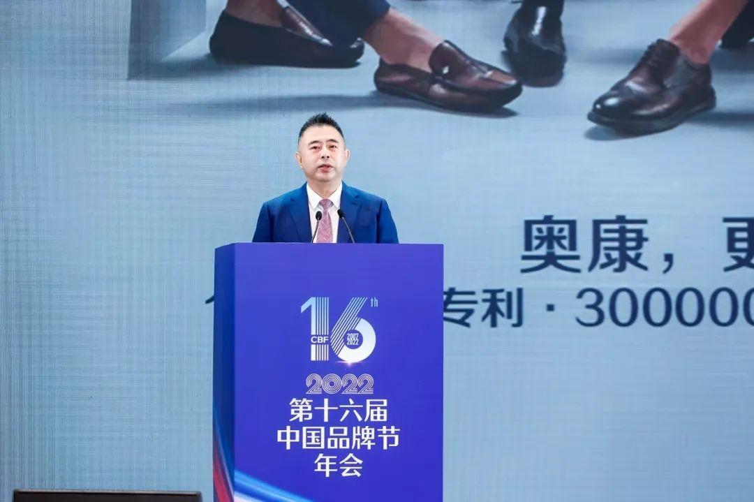 奥康国际创始人王振滔 奥康国际创始人王振滔