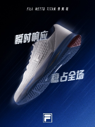 FILA NETTO TITAN 斐乐泰格鞋 FILA NETTO TITAN 斐乐泰格鞋