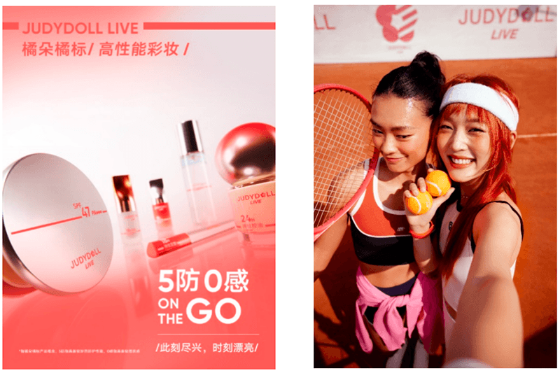 橘朵于2025年4月15日推出首个副牌橘朵橘标,瞄准户外与运动场景 橘朵于2025年4月15日推出首个副牌橘朵橘标,瞄准户外与运动场景
