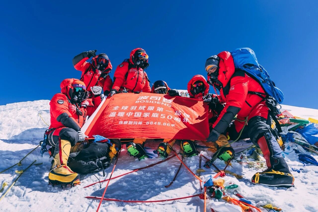 1998年,中国登山队在波司登的助力下登顶珠峰,完成了创业之初的诺言。随后始终支持中国登山事业,今年5月再度助力登山队身着波司登登峰4.0系列专业装备,成功登顶海拔 8848.86 米的珠穆朗玛峰 1998年,中国登山队在波司登的助力下登顶珠峰,完成了创业之初的诺言。随后始终支持中国登山事业,今年5月再度助力登山队身着波司登登峰4.0系列专业装备,成功登顶海拔 8848.86 米的珠穆朗玛峰