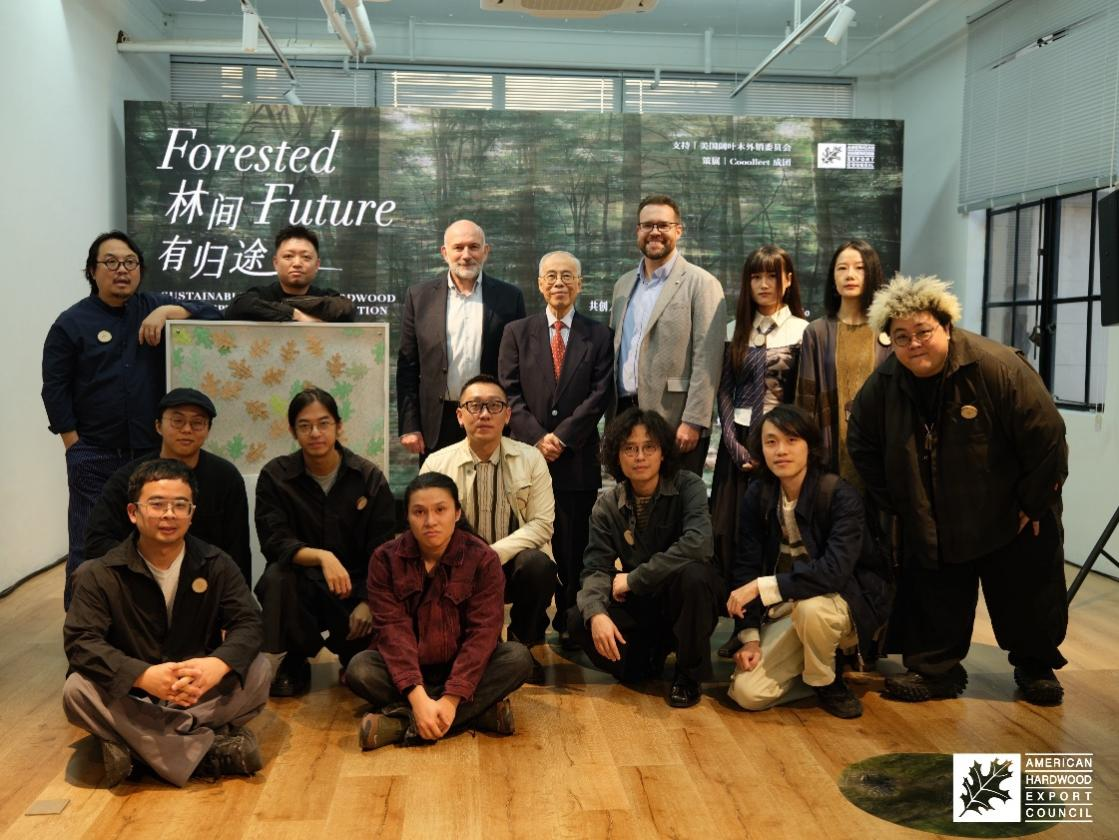 “林间有归途”可持续美国阔叶木概念设计展开幕式嘉宾合影