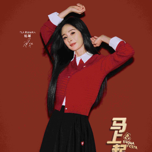 FILA发布“马上起飞”新春系列