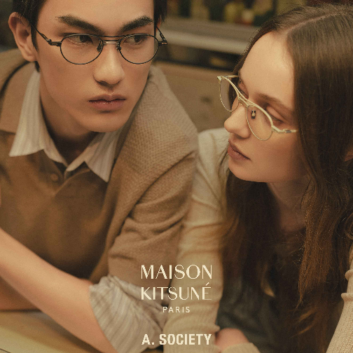 A.SOCIETY携手MAISON KITSUNÉ发布限量眼镜胶囊系列