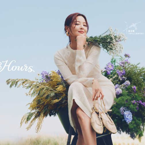 73Hours官宣辛芷蕾为代言人，百丽时尚集团轻奢赛道持续深化