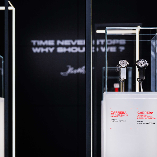 TAG Heuer泰格豪雅毫秒之竞高级制表展耀启上海
