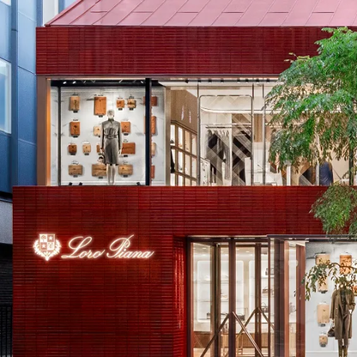 意大利法院提前解除对Loro Piana的司法监管