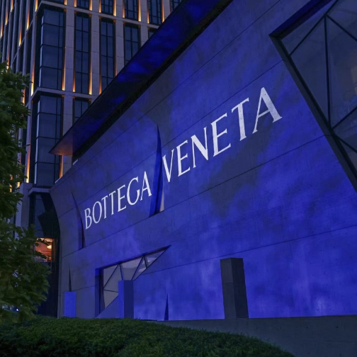 BOTTEGA VENETA 庆祝 “北京之夜”