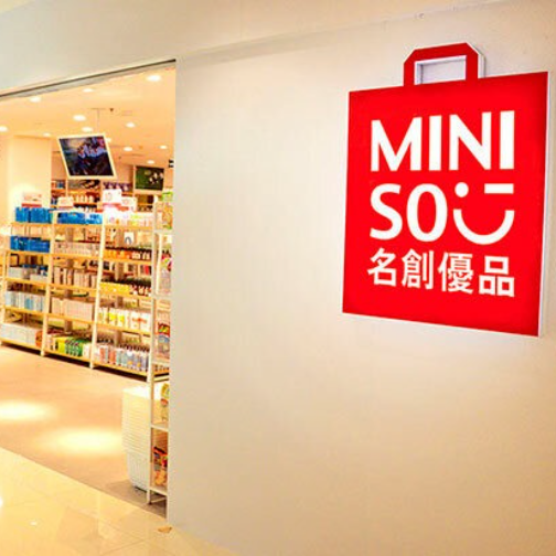 Miniso将在曼彻斯特开设英国北部最大的门店