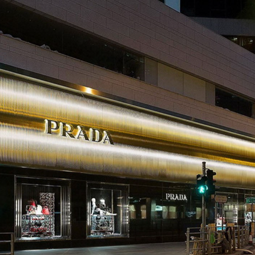 Prada将在香港K11 Musea开设新店