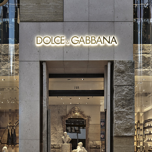 Dolce & Gabbana或寻求一位少数股东投资者，而非考虑上市