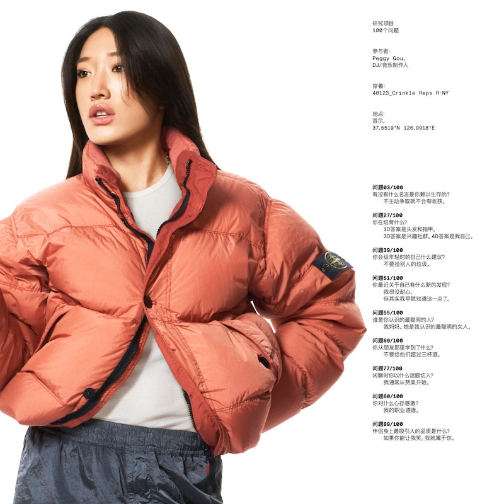 STONE ISLAND宣布以秋冬系列'024'025开启COMMUNITY AS A FORM OF RESEARCH项目新篇章