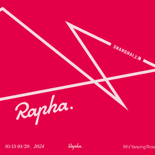 Rapha登陆上海，掀起为期一周的骑行风潮