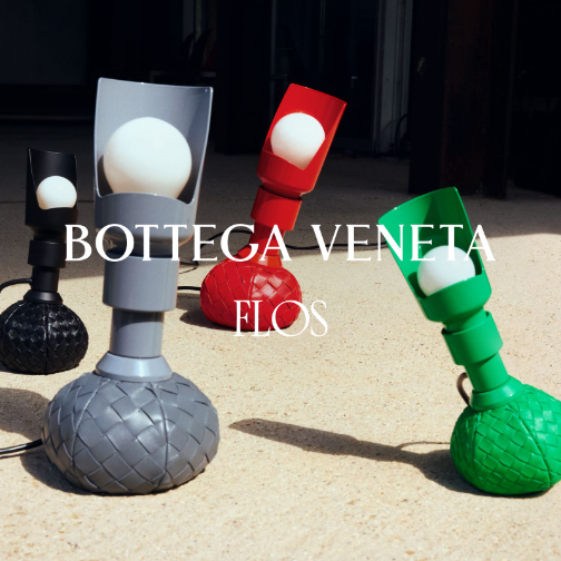 Bottega Veneta携手Flos共同推出Gino Sarfatti Model 600特别版台灯