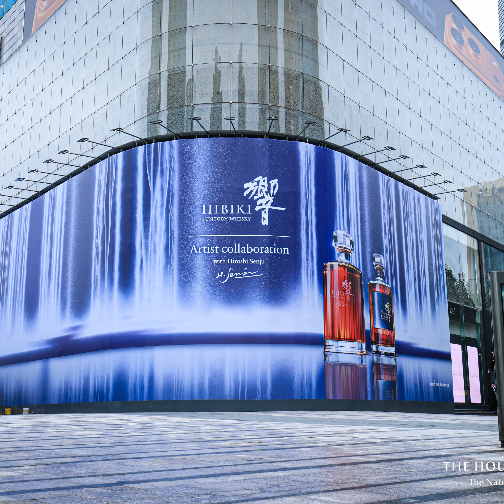 HIBIKI響（响）在上海芮欧百货达利钟广场揭幕《灵感之瀑・“響”》快闪空间