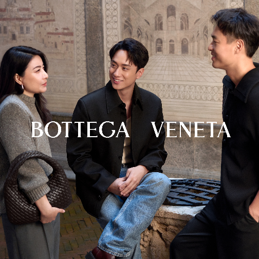 Bottega Veneta 发布 Veneta 手袋全新大片 郭晶晶、杨祐宁及刘俊谦联袂呈现