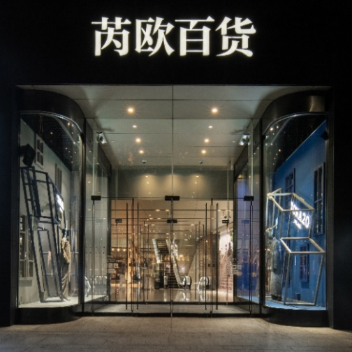 ZONA20 MILANO于上海芮欧百货推出全新橱窗装置