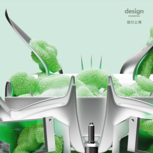 “设计上海”2026正式启动