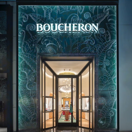 宝诗龙与中东零售巨头Al Tayer Group成立合资公司