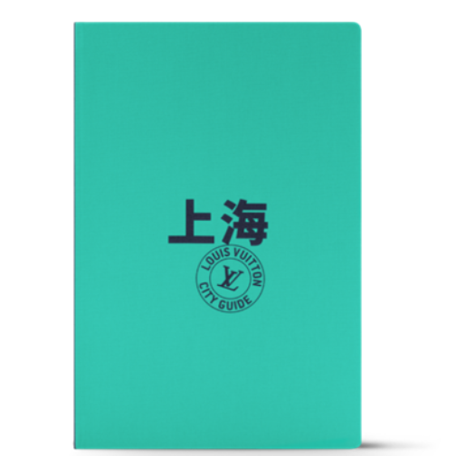 路易威登推出新版《城市指南》上海特辑