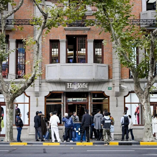 Haglöfs全球首家旗舰店登陆上海