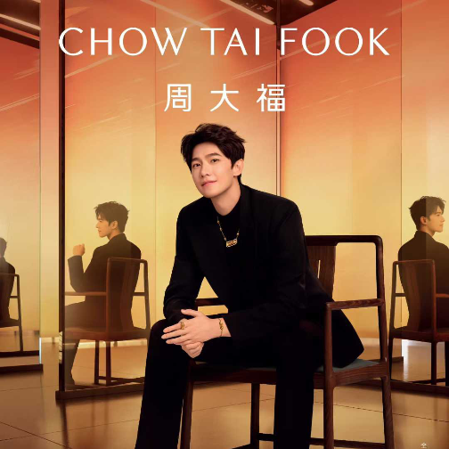 周大福进军曼谷，官宣杨洋为全球品牌代言人