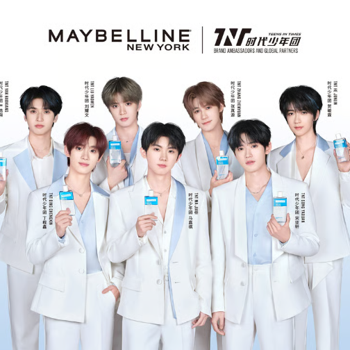 美宝莲纽约官宣时代少年团出任品牌代言人与全球合作伙伴