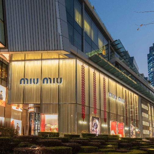 Miu Miu呈献如期而遇2026中国新春系列特别活动