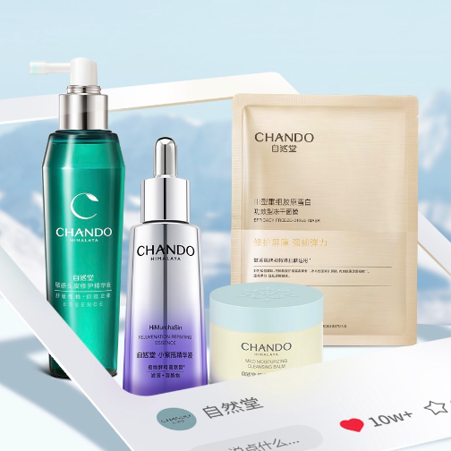 自然堂重启港股IPO