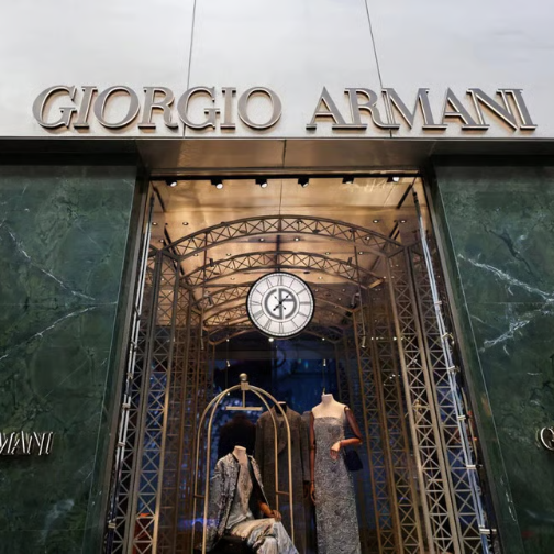 阿玛尼2025年营收下降2.8%