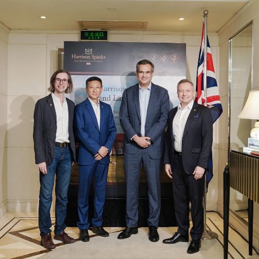 Harrison Spinks于英驻沪领事官邸举办发布会 开启大中华区新篇章