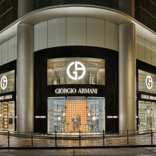 Armani2025年净利润6700万欧元，就意大利反垄断罚款提出上诉