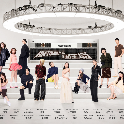 当所有人说太卷了，她们却逆势涌入服装这条赛道