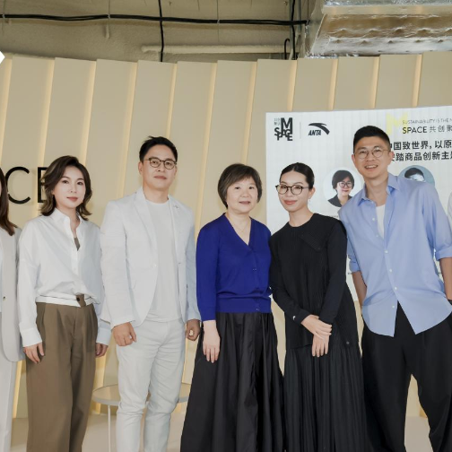 「以中国致世界，以原创致未来」安踏商品创新主题论坛登陆2027SS上海时装周